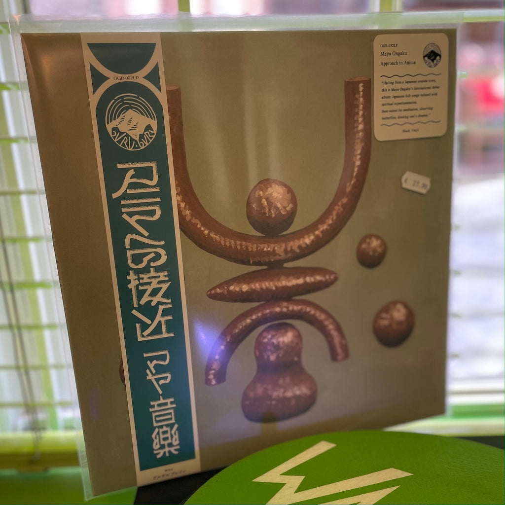 Maya Ongaku - Approach To Anima | LP