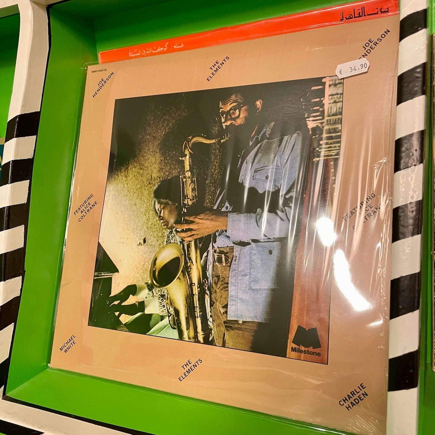 Joe Henderson Featuring Alice Coltrane - The Elements | LP
