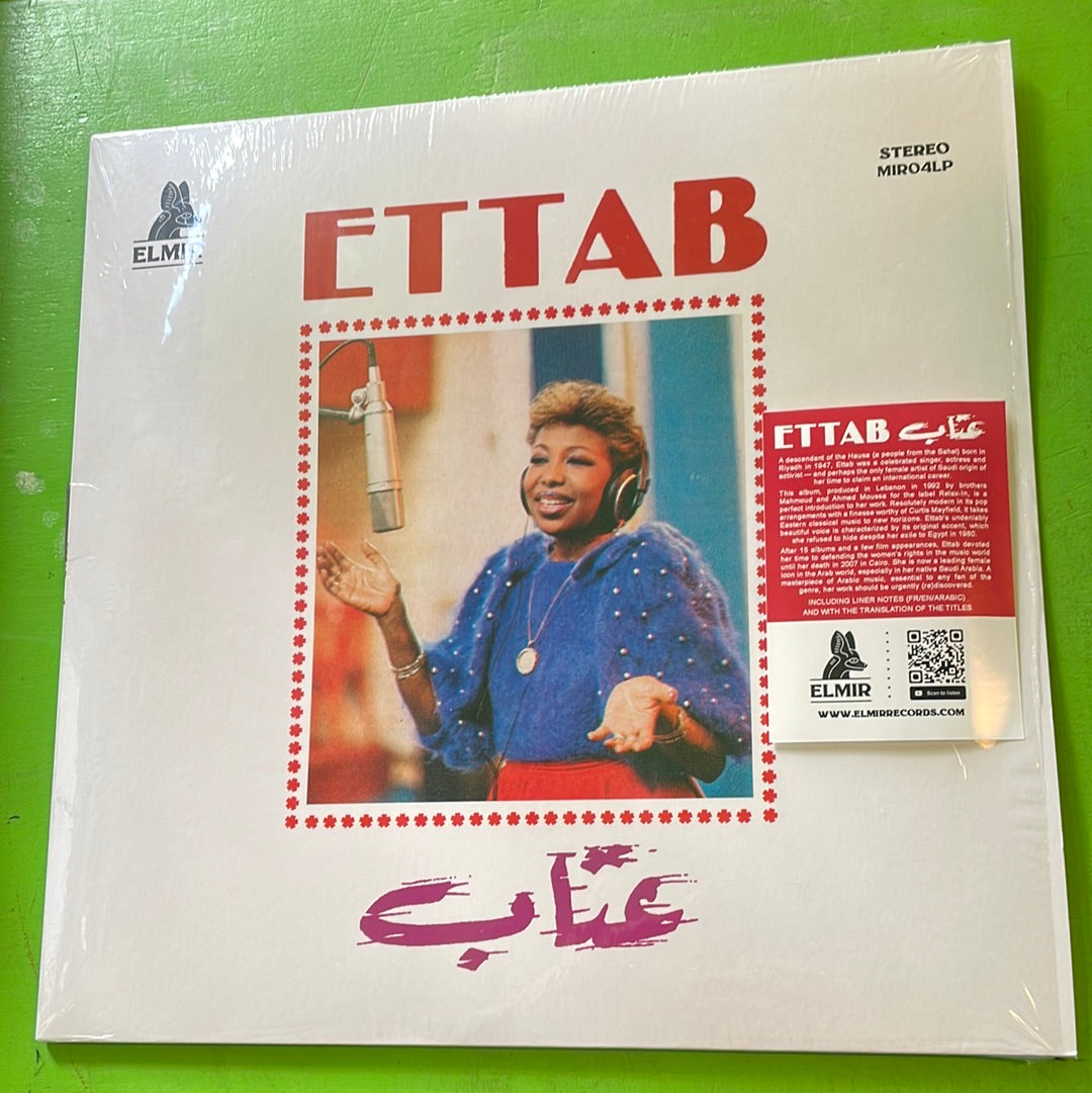 Ettab - عتاب | LP