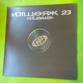 Curley & R-Zac - Sahara Tekniq | 12''