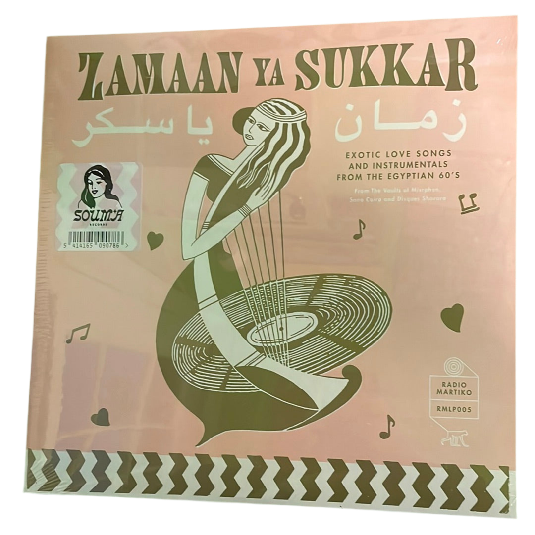 V/A - Zamaan Ya Sukkar: Exotic Love Songs And Instrumentals From The Egyptian 60's | LP