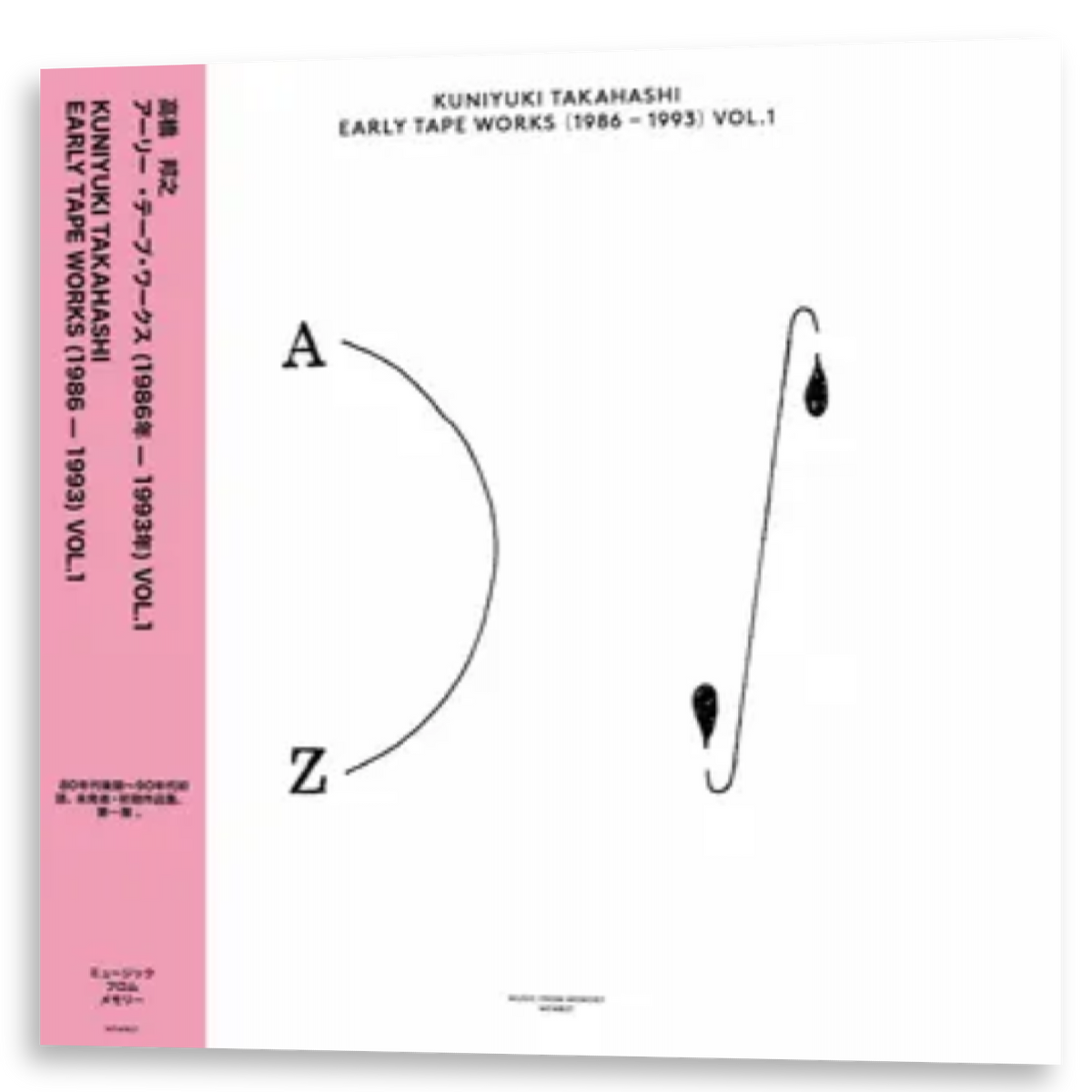 Kuniyuki Takahashi - Early Tape Works (1986-1993) Vol. 1 | LP