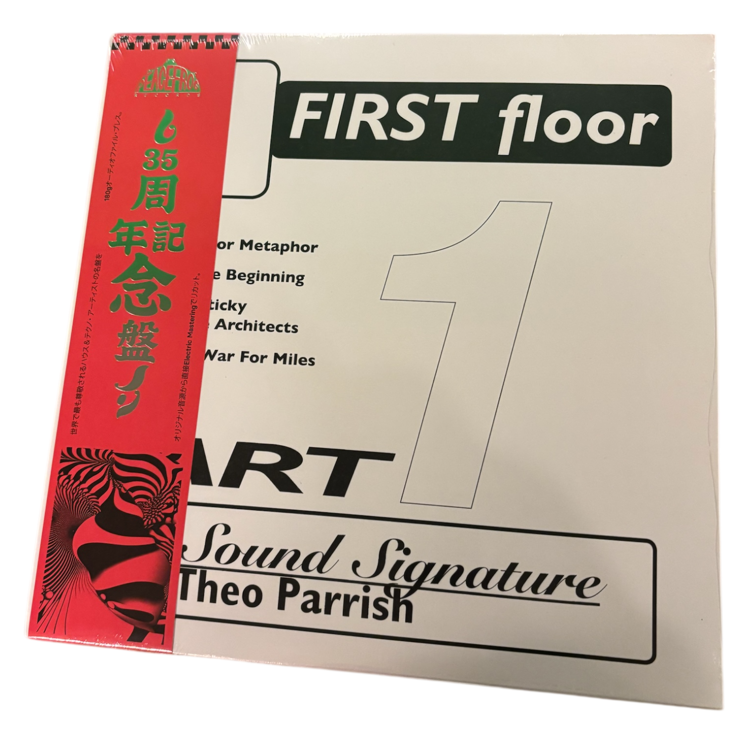 Theo Parrish - First Floor (Part1) | 2x12''