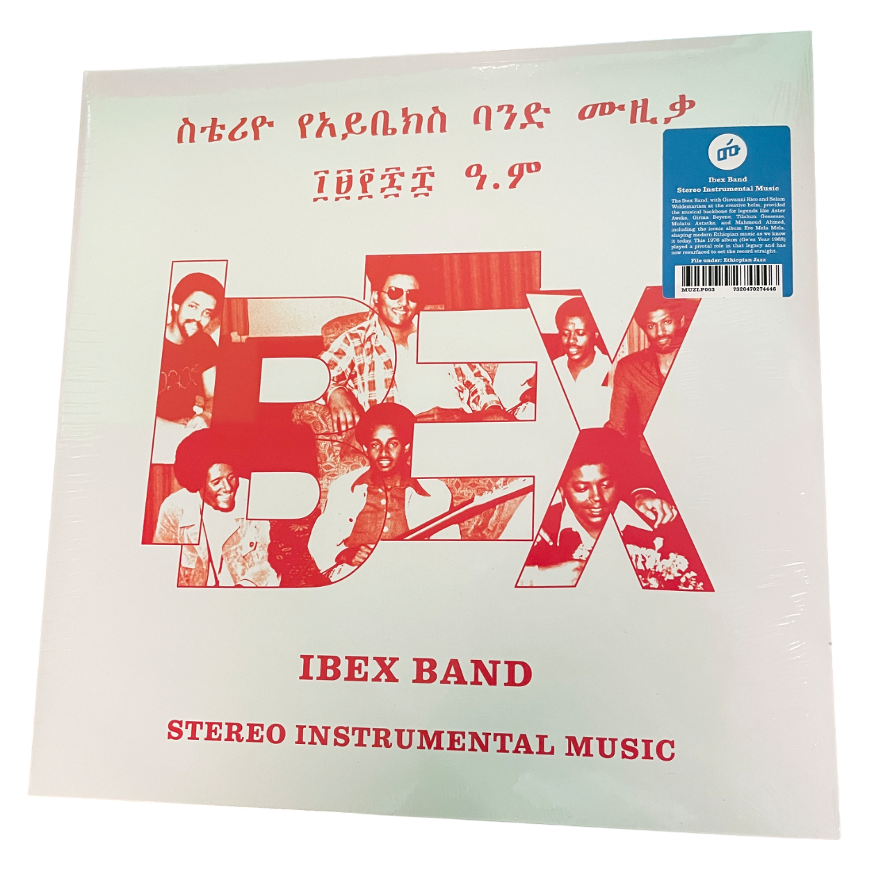 Ibex Band - Stereo Instrumental Music | 2LP