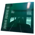 Scattered Purgatory – 破地獄 = Post Purgatory | LP