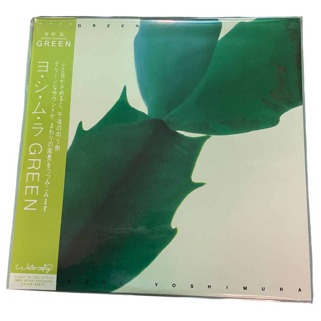 Hiroshi Yoshimura - Green | LP