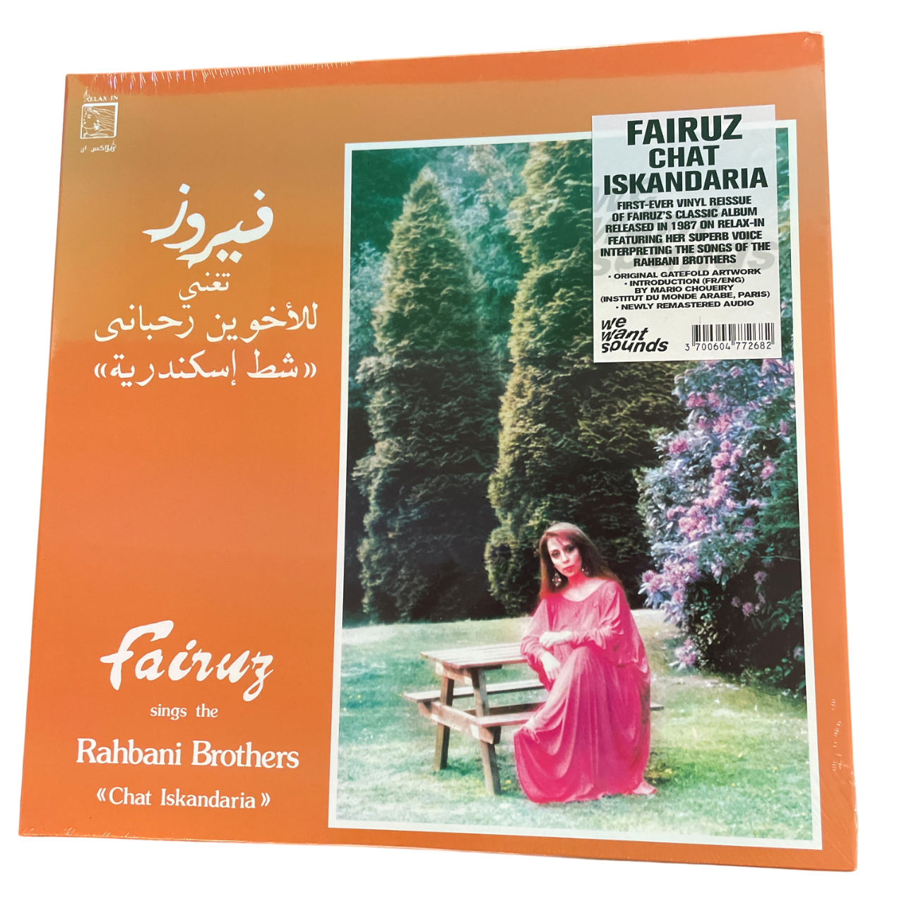Fairuz - Chat Iskandaria | LP