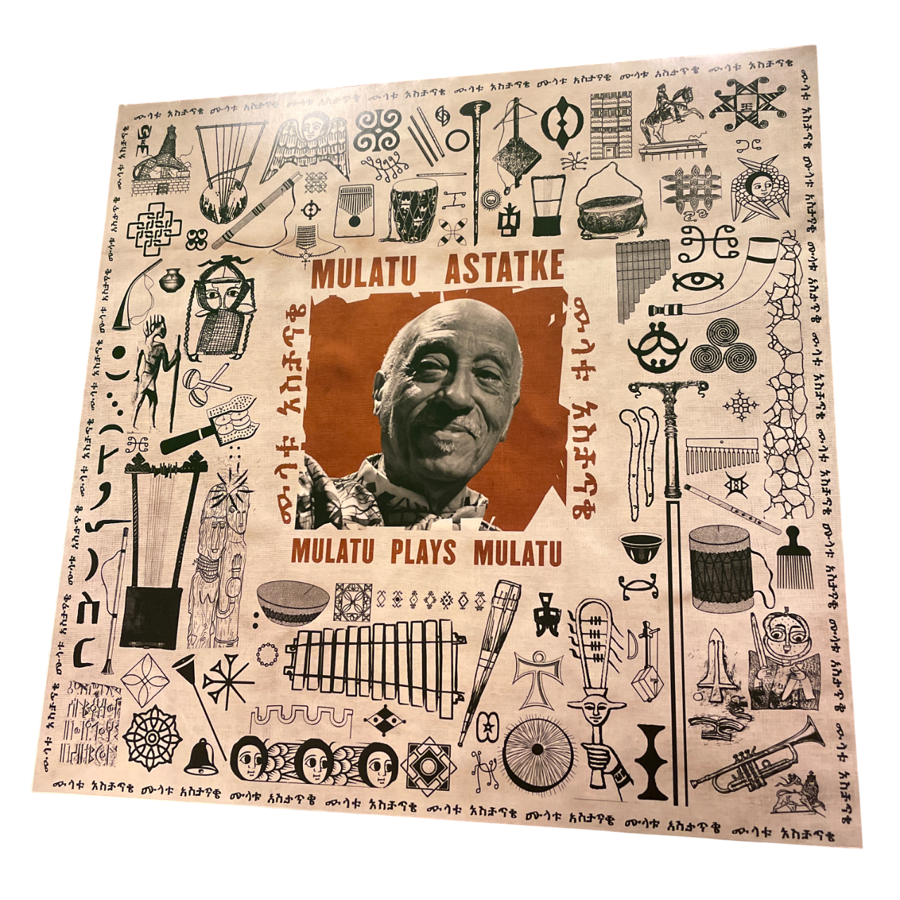 Mulatu Astatke - Mulatu Plays Mulatu | LP