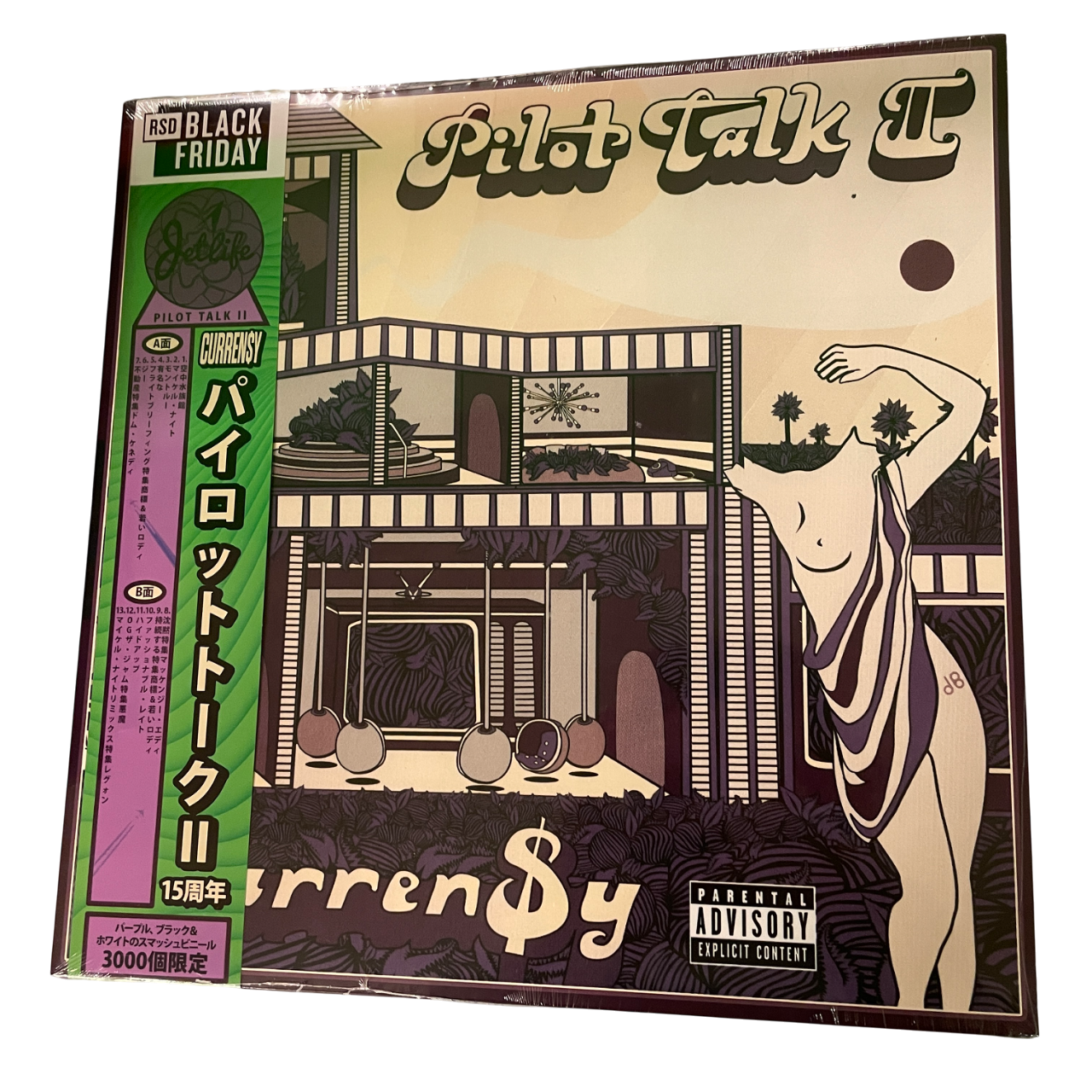 Curren$y - Pilot Talk II | LP