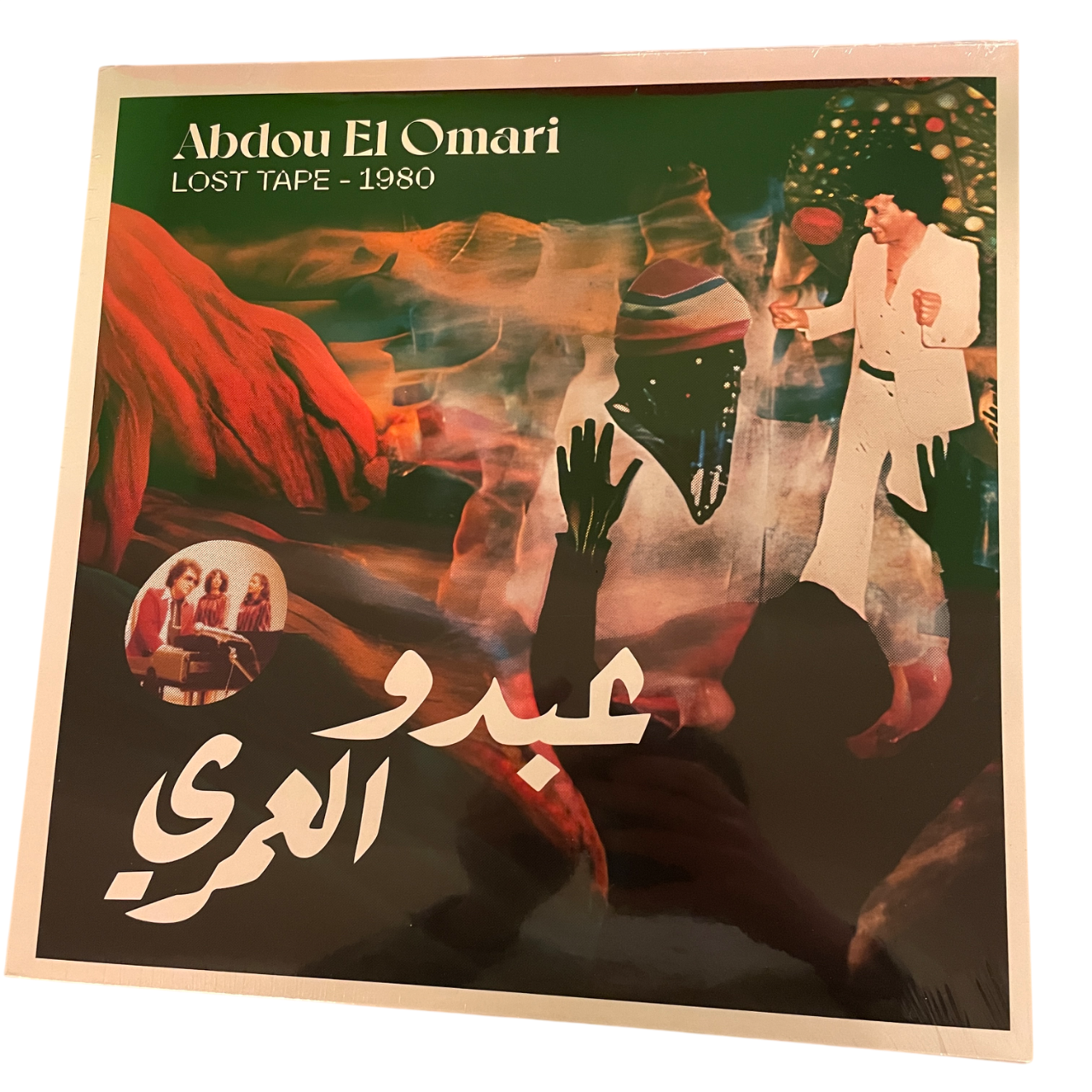 Abdou El Omari - Lost Tape - 1980 | LP
