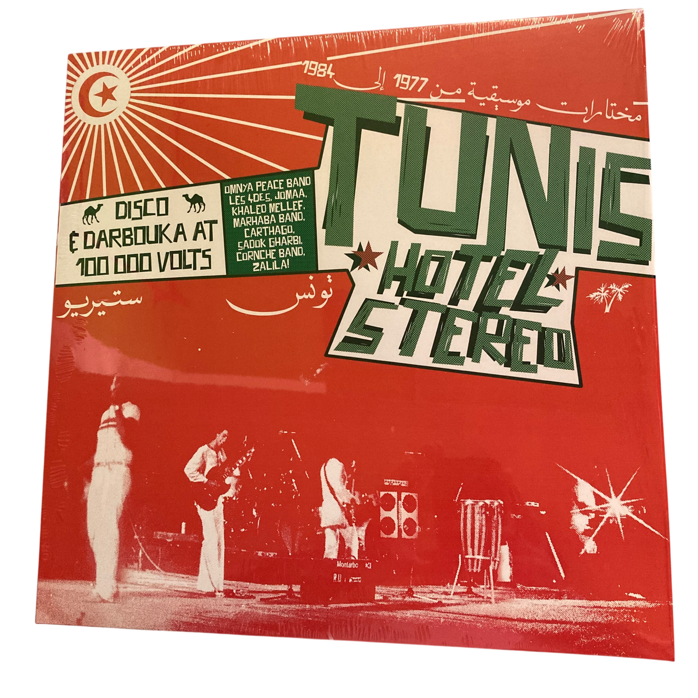 V/A - Tunis Hotel Stereo | LP