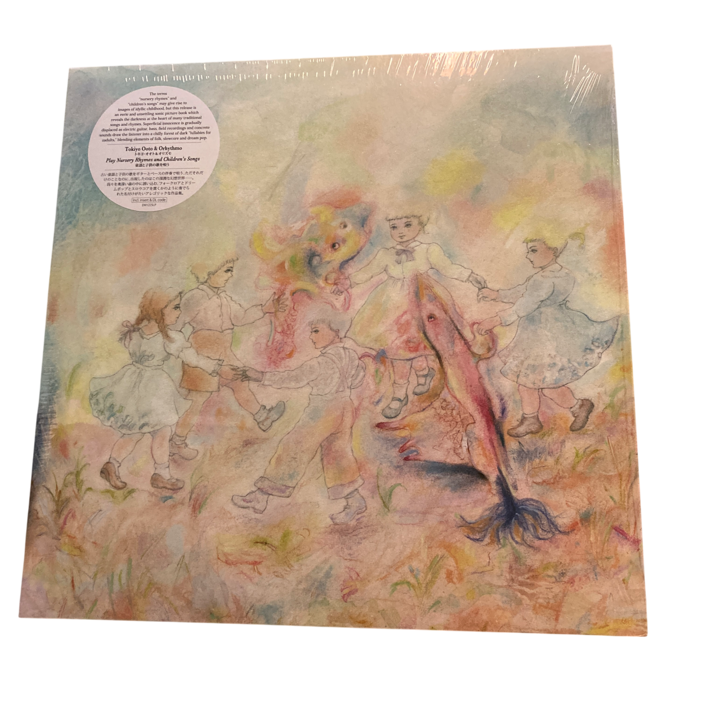 Tokiyo Ooto & Orhythmo - Plays Nursery Rhymes And Children's Songs | LP