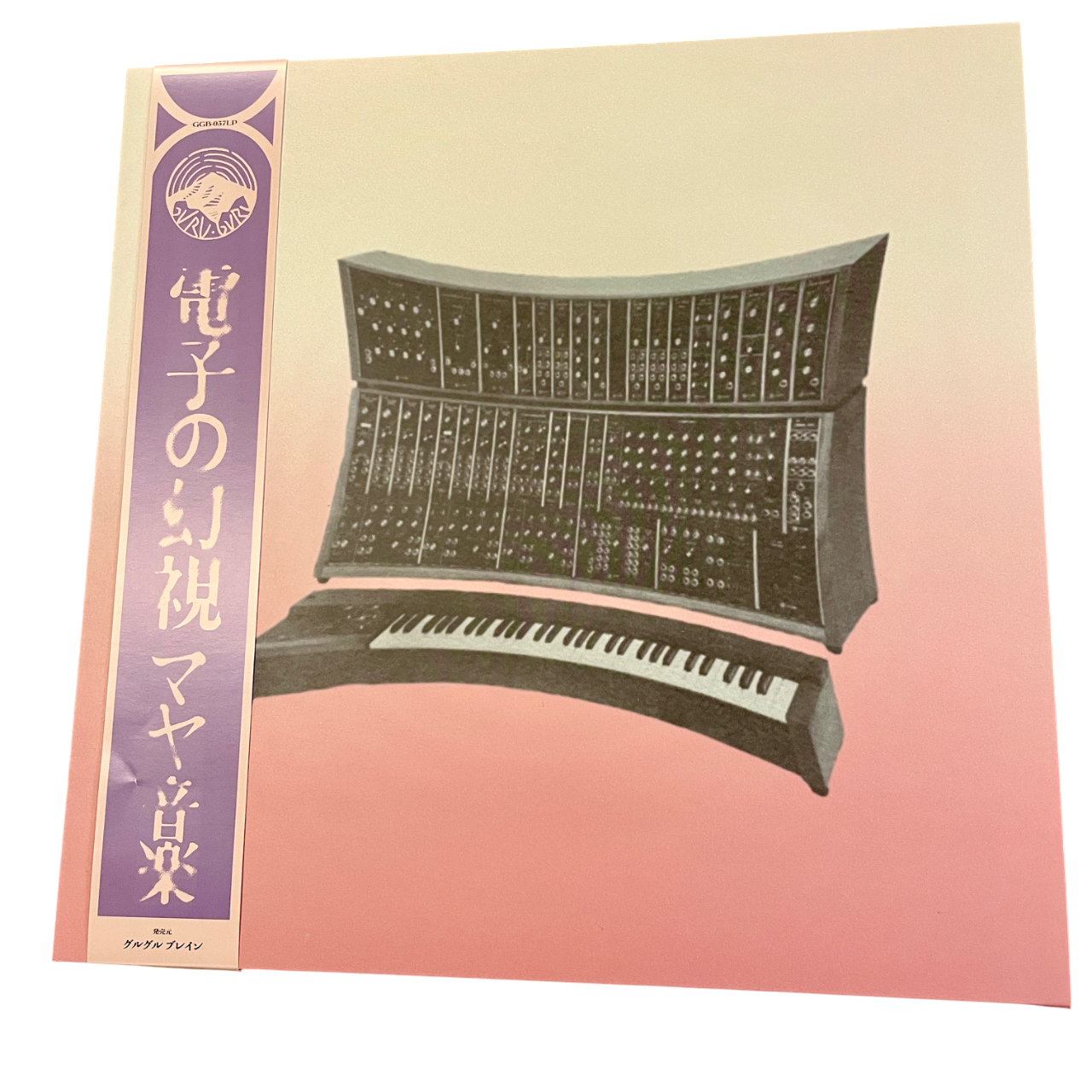 Maya Ongaku - Electronic Phantoms | LP