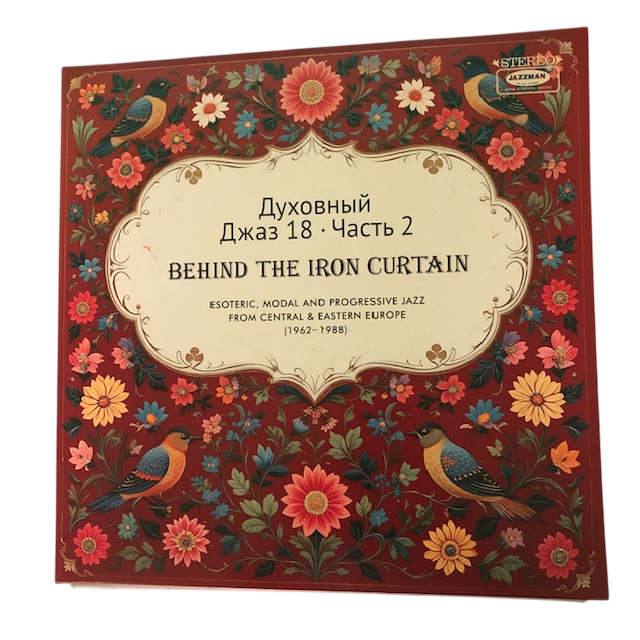 V/A - Spiritual Jazz 18: Behind The Iron Curtain - Part 2 | 2LP