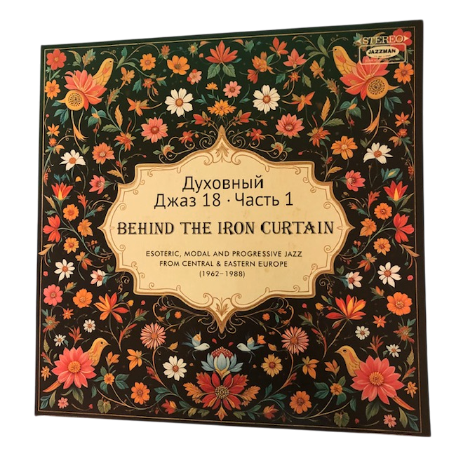V/A - Spiritual Jazz 18: Behind The Iron Curtain - Part 1 | 2LP