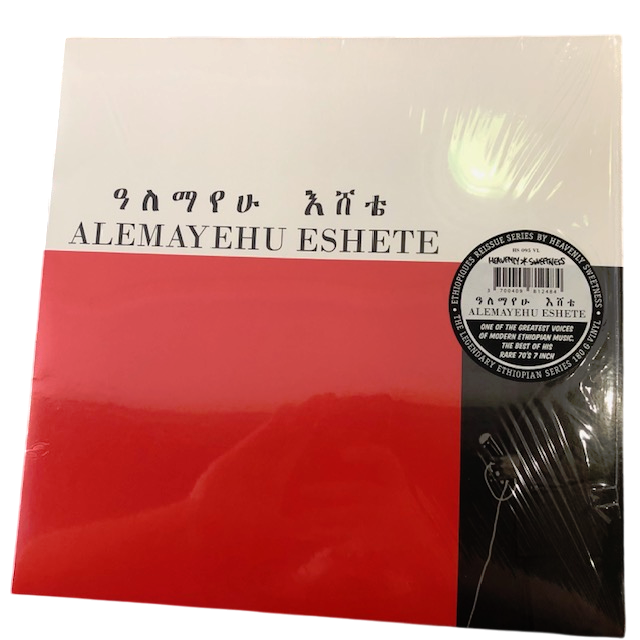 Alemayehu Eshete - Ethiopian Urban Modern Music Vol. 2 | LP