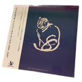 Susumu Yokota - Unreleased Works: 94 - 97 | 2LP