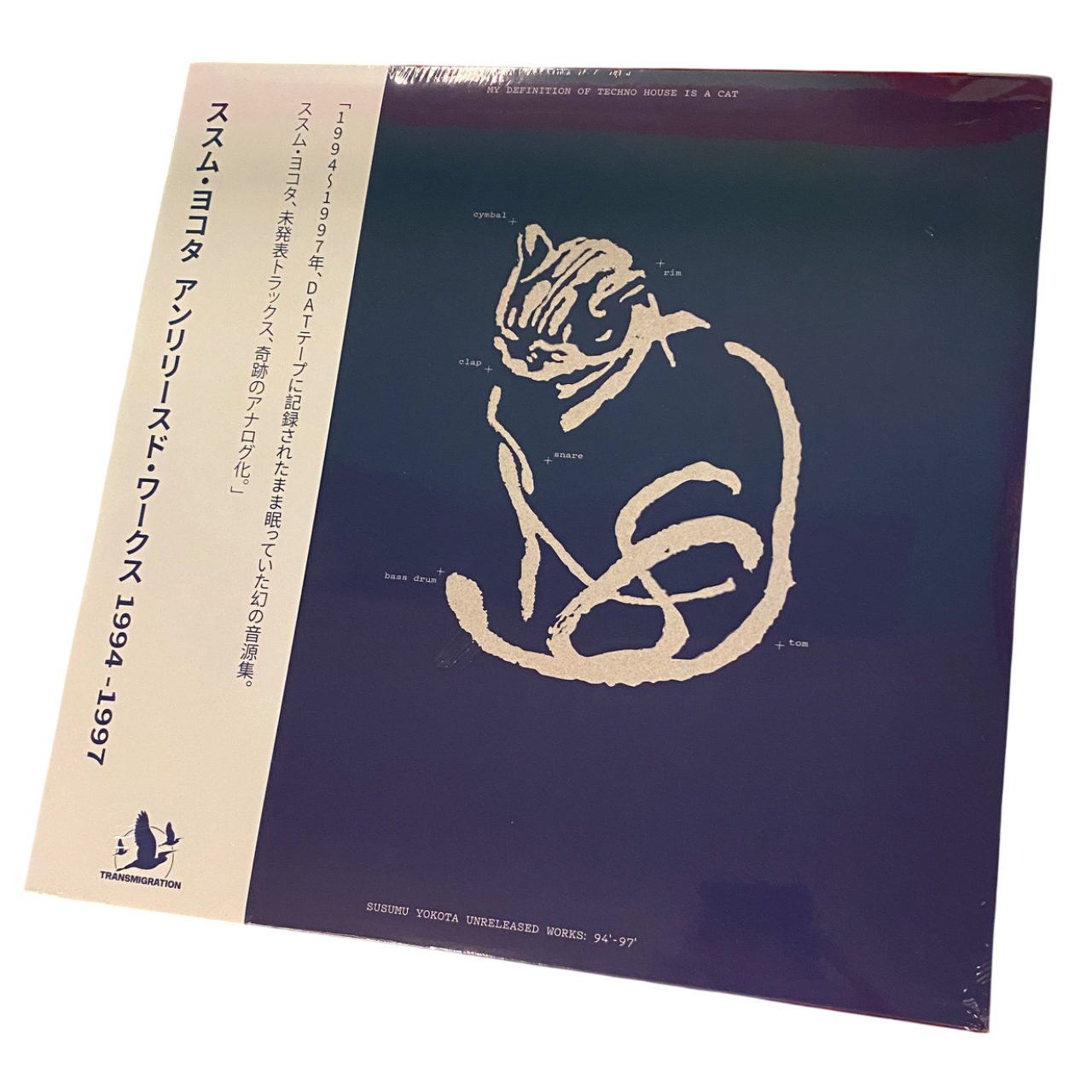 Susumu Yokota - Unreleased Works: 94 - 97 | 2LP