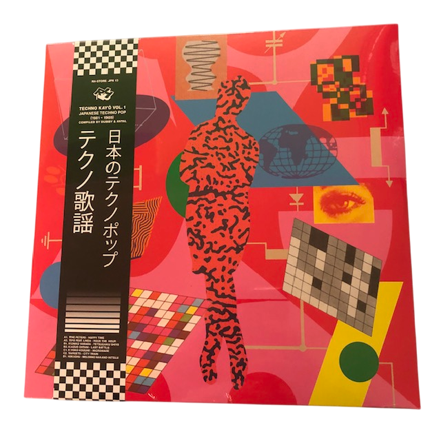 V/A - Techno Kayo: Japanese Techno Pop (1981-1989) | 2LP