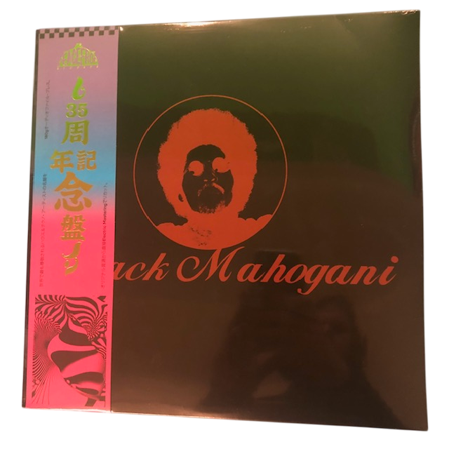 Moodymann - Black Mahogani | 2LP