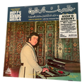 Assa'D Khoury - Electronic Touches Belly Dance | LP
