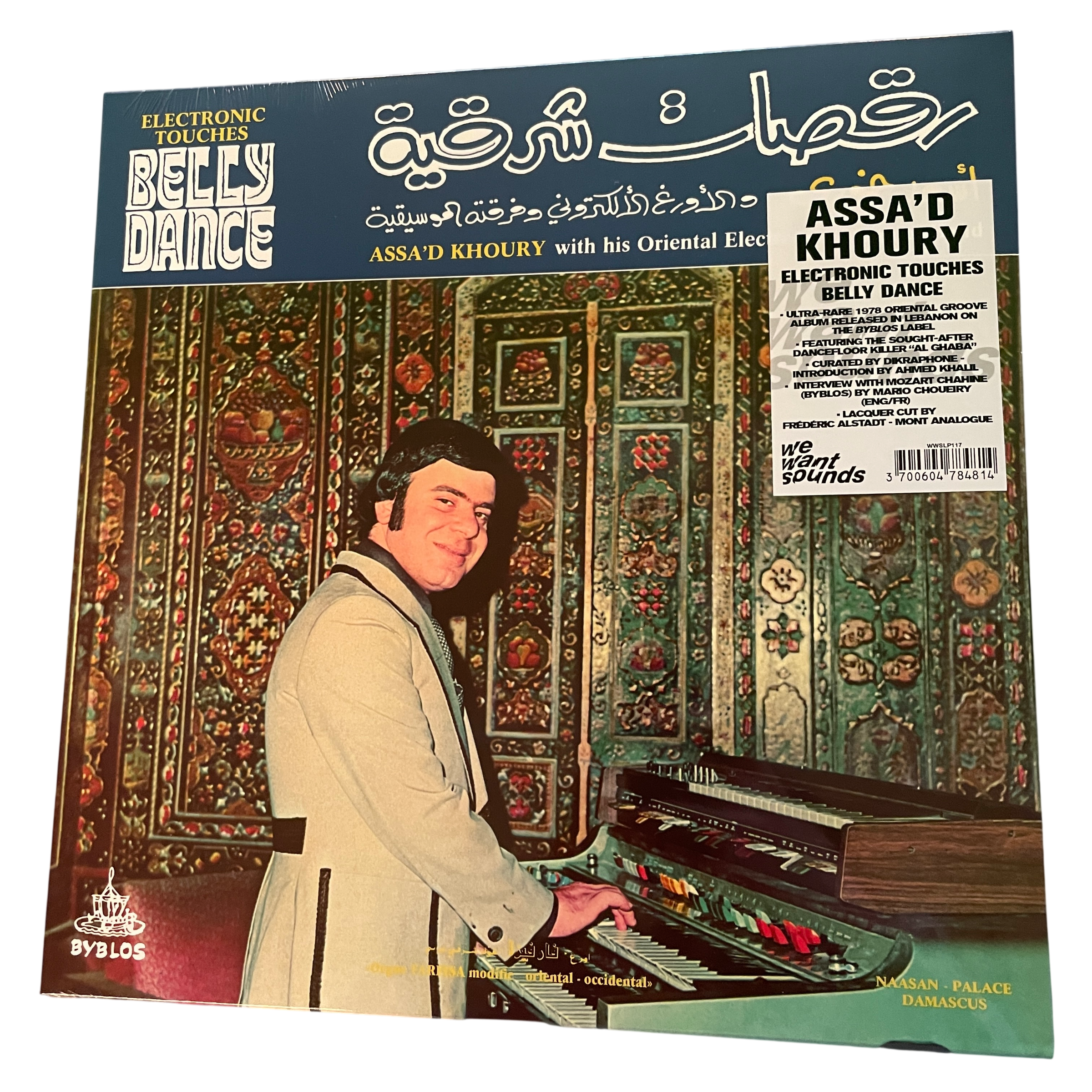 Assa'D Khoury - Electronic Touches Belly Dance | LP