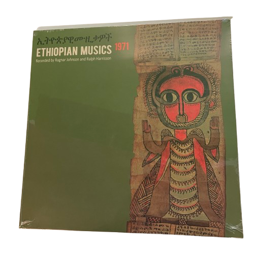 V/A - Ethiopian Musics 1971 | 2LP