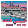 V/A -  Habibi Funk - Beirut City Pop | LP