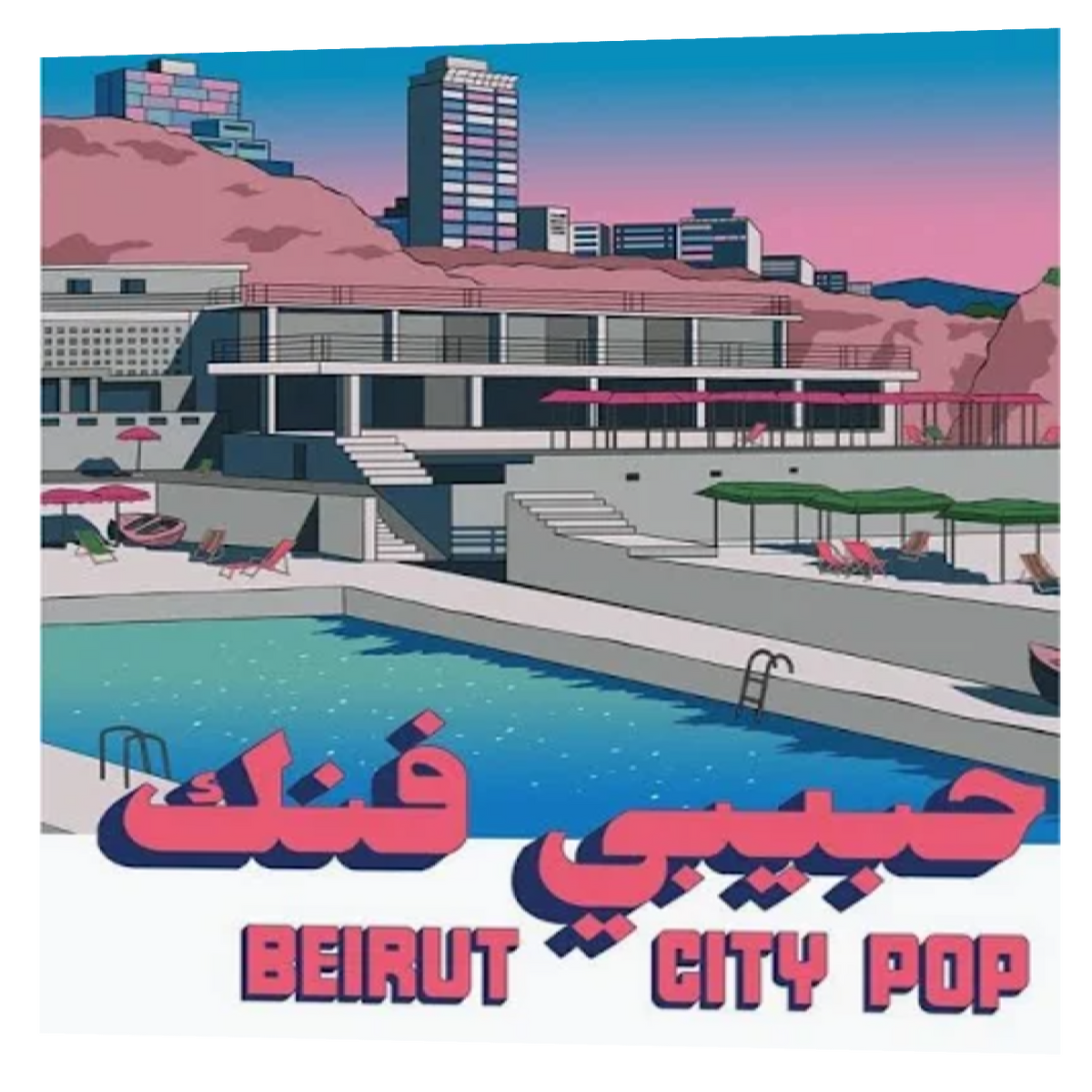 V/A -  Habibi Funk - Beirut City Pop | LP