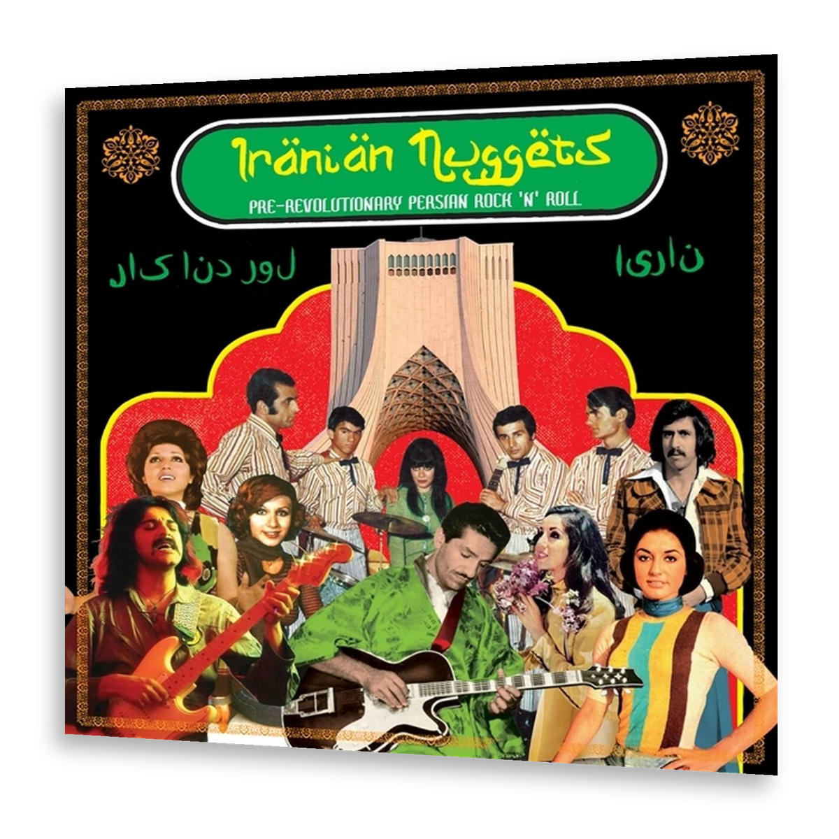 V/A - Iranian Nuggets - Pre-Revolutionary Persian Rock 'n' Roll | LP