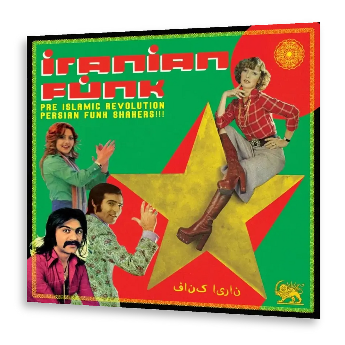 V/A - Iranian Funk - Pre Islamic Revolution Persian Funk Shakers!!! | LP