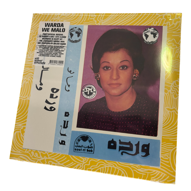 Warda - We Malo | LP