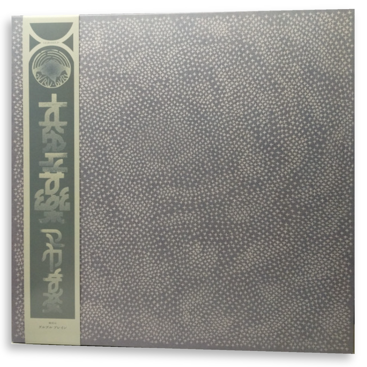 maya ongaku - Nothing Space Music | LP