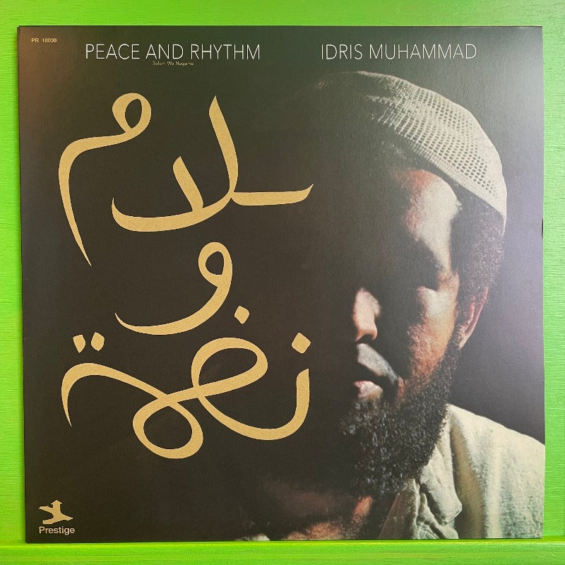 Idris Muhammad - Peace And Rhythm | LP