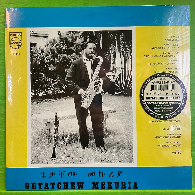 Getatchew Mekuria - Getatchew Mekuria | LP
