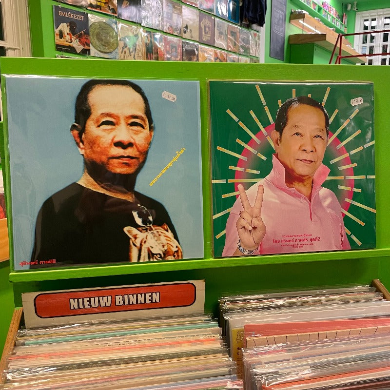V/A - Classic Productions By Surin Phaksiri 1: Luk Thung Gems From The 1960s-80s | LP