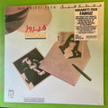 Fairuz - Maarifti Feek | LP
