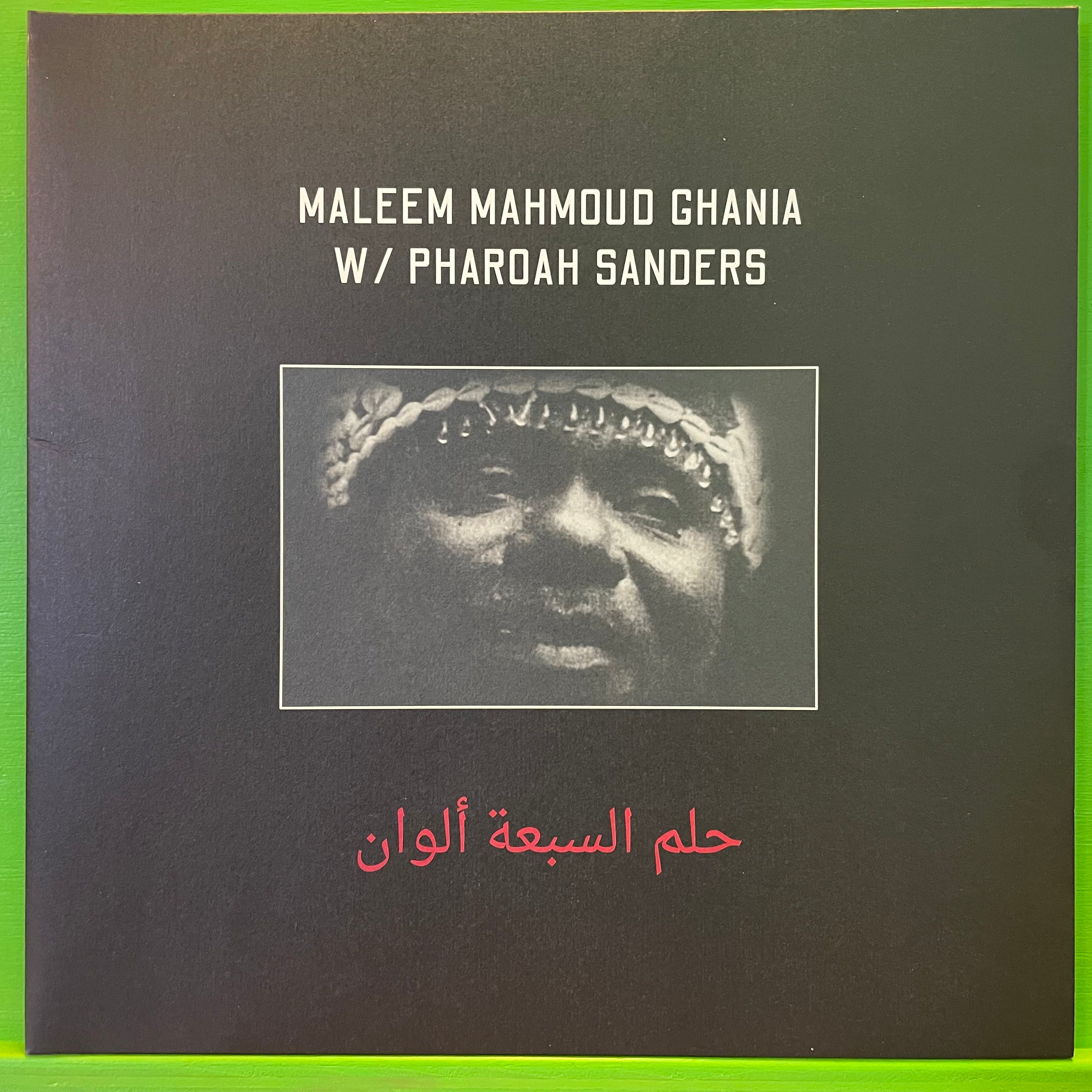 Maleem Mahmoud Ghania w/ Pharoah Sanders - Trance Of Seven Colors | 2LP