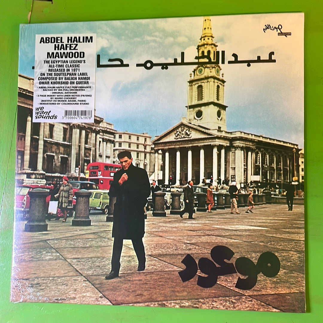 Abdel Halim Hafez - Mawood | LP